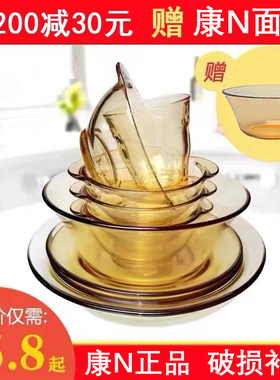 美国康宁餐具pyr碗双耳碗耐热玻璃家用碗饭碗沙拉碗康面碗宁高硼