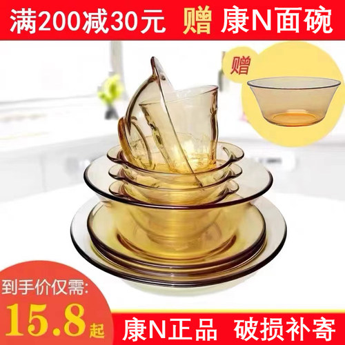 高硼硅美国耐热玻璃双耳碗耐高温