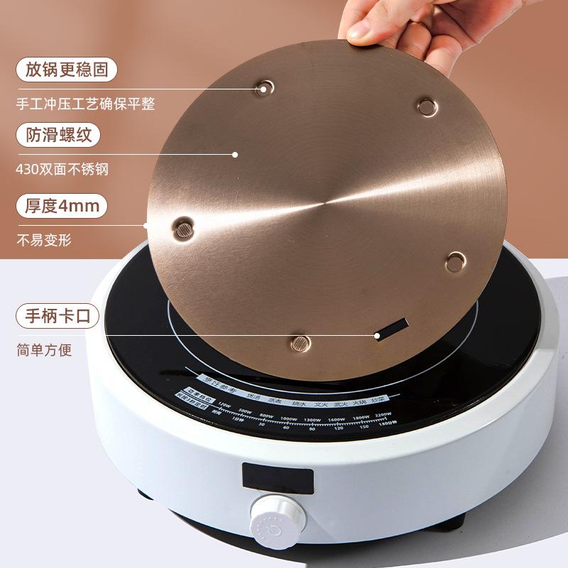 康宁玻璃锅专用电磁炉导磁板