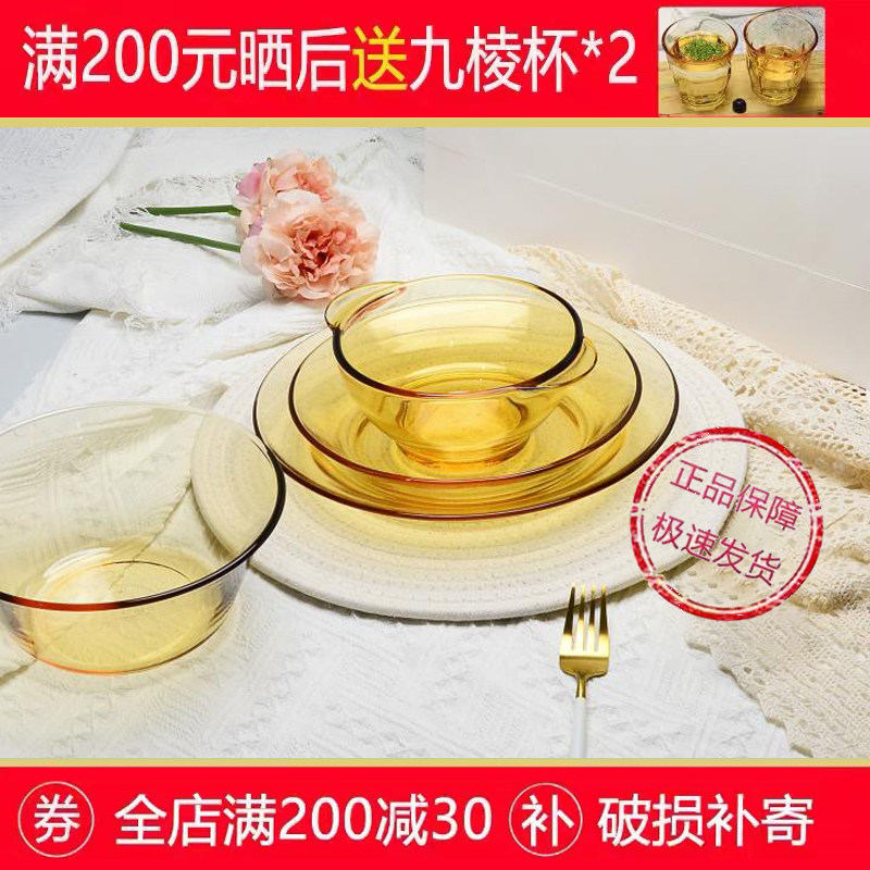 康宁美国深浅盘6/8件套装玻璃碗图片