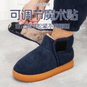 中老年人外穿牛津底棉拖鞋 女加绒加厚保暖鞋 男款 防滑居家高帮棉鞋