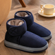 冬季 包跟外穿加绒加厚 冬居家老年手工高帮棉拖鞋 中年老人棉鞋 男款