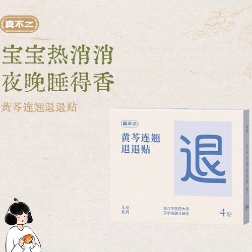 订阅店铺享粉丝价！真不二退退贴