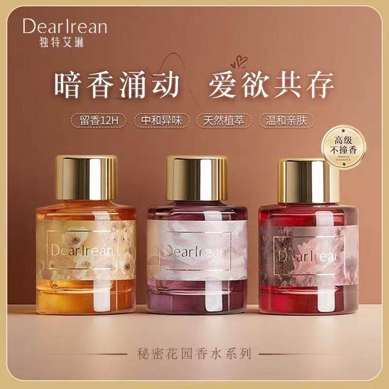 独特艾琳秘密花园香水私密香水私处香氛甜欲留香爱恋羞羞女生约会