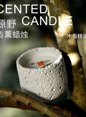 菓凯香薰蜡烛礼盒~家用伴手礼物