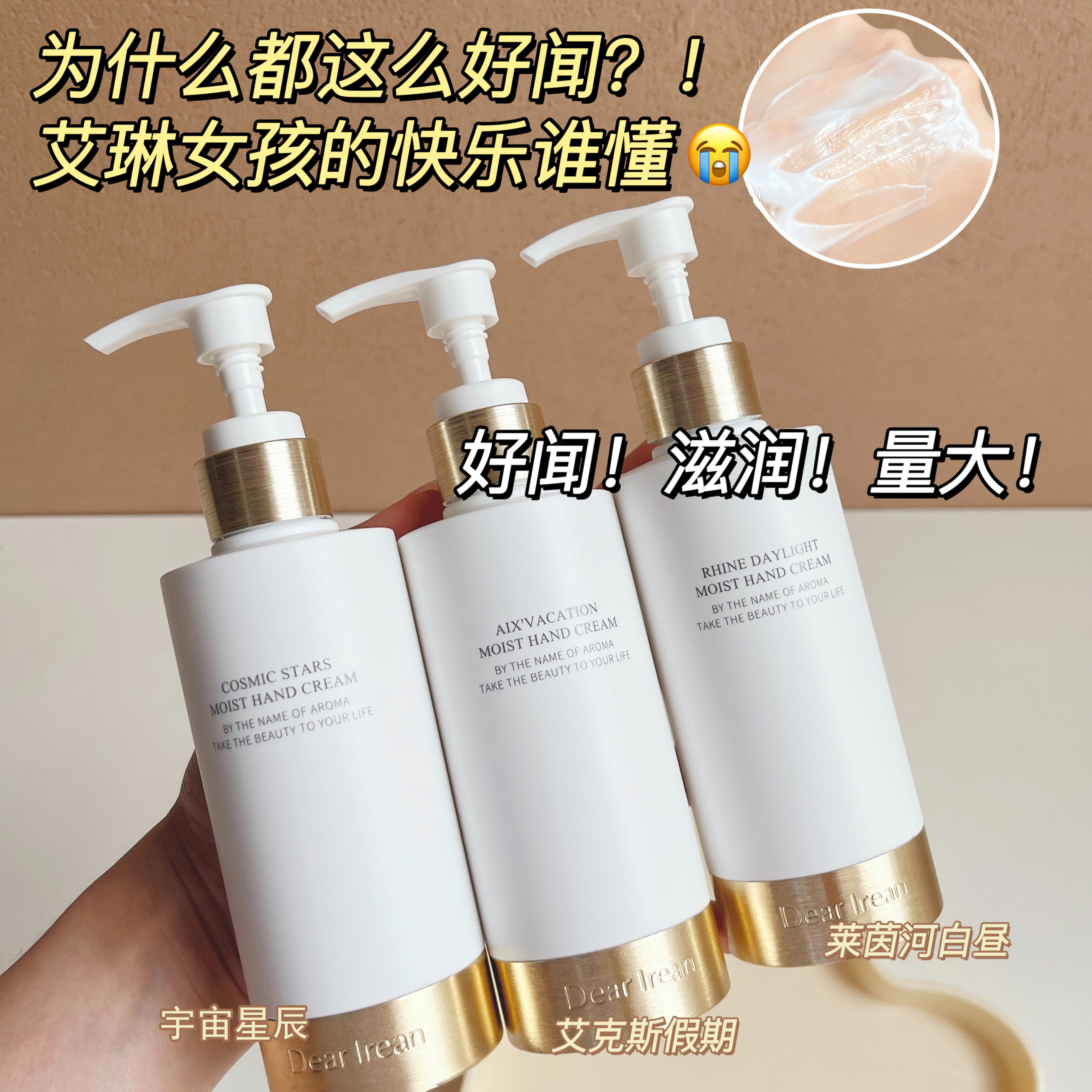 艾琳护手霜大瓶200ml旗舰店正品