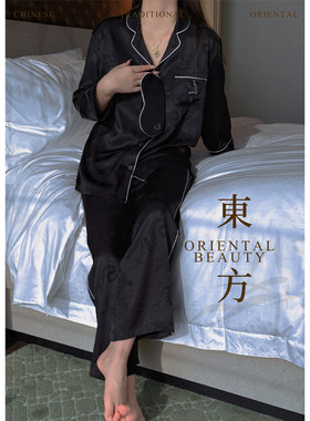 银蛇女兰精天丝长袖睡衣情侣