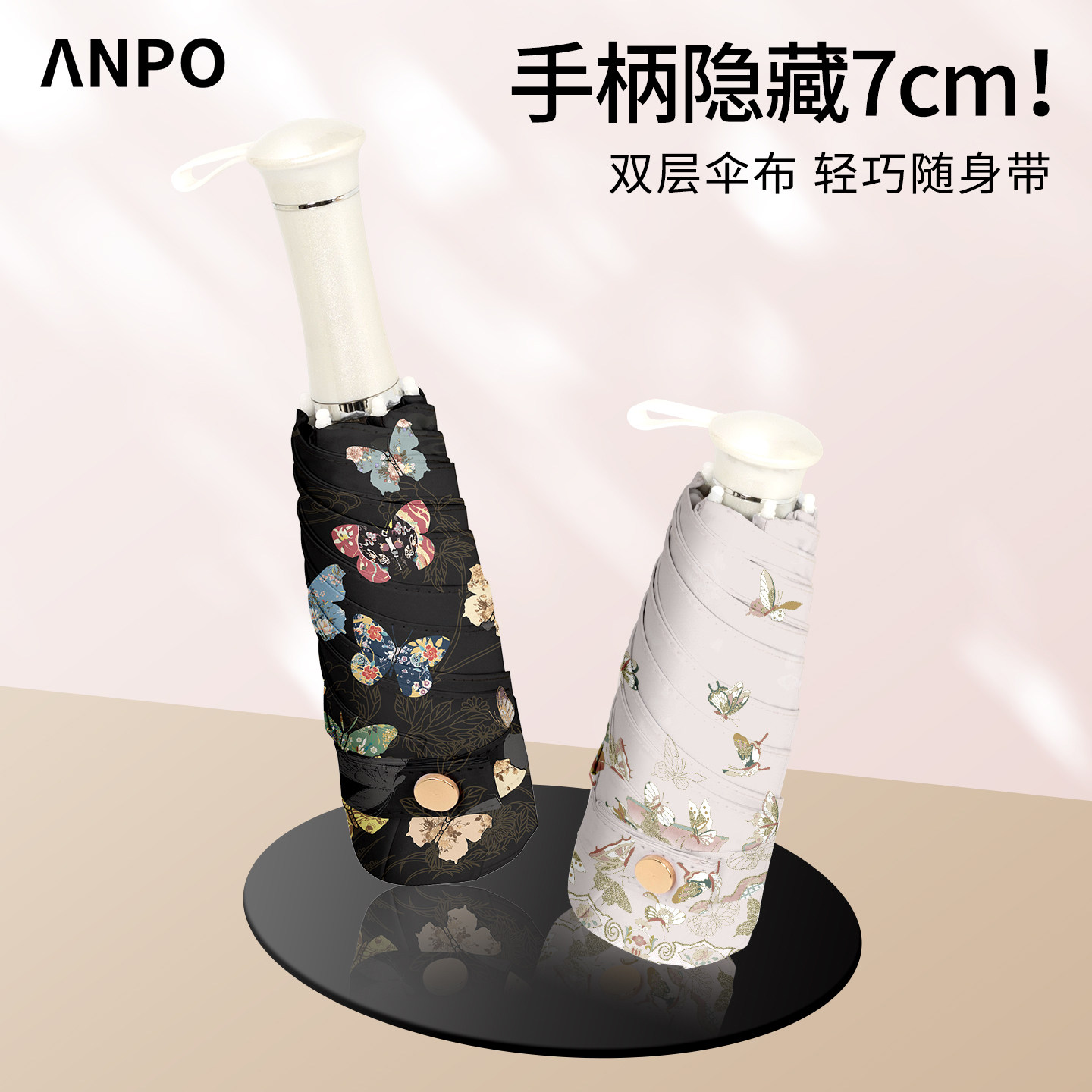安珀伸缩伞柄五折双层防晒遮阳伞晴雨两用抗UV遮阳伞小巧可携式