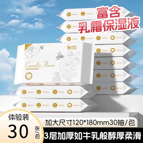 栀子花衣柜专用无火香薰香片家用卧室内持久高级男女生房间淡香氛