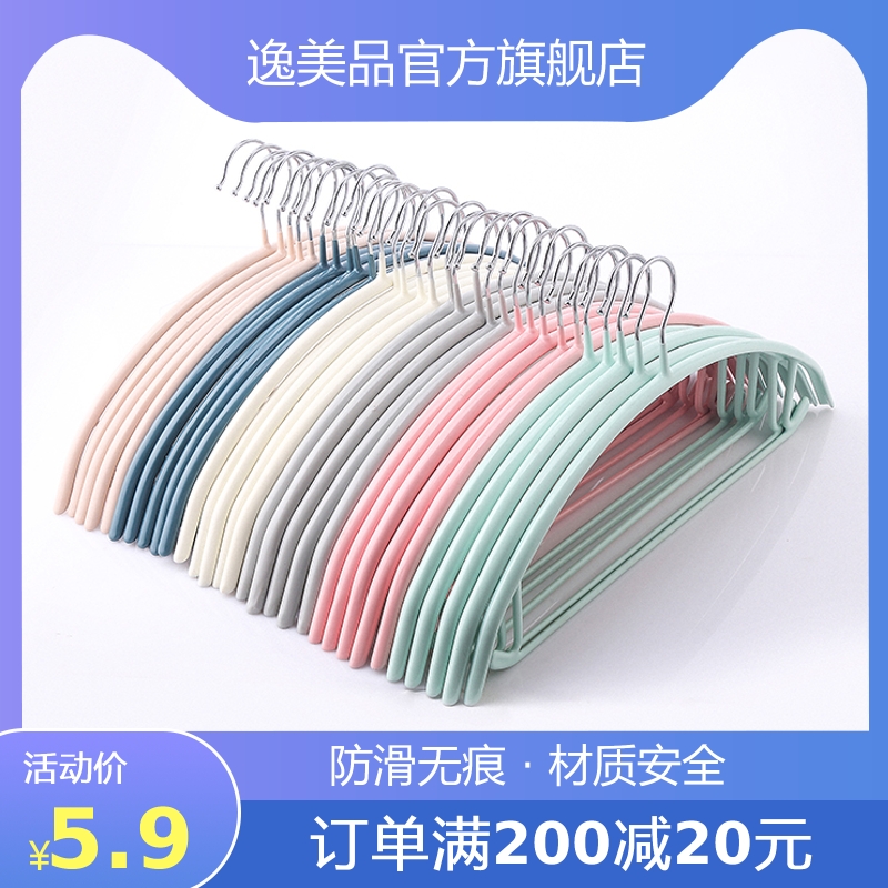 浸塑衣架家用金属防滑衣架子无痕成人衣撑不锈钢挂钩晾裤架挂批发