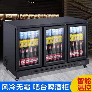 冰柜啤酒柜饮冰箱商用冷藏柜示料 酒水吧柜酒展DCU吧台小型嵌入式