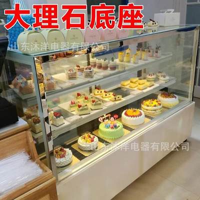 糕柜冷西藏展示Rw-007柜商用熟食甜品柜风冷点慕蛋斯鲜柜水果保冰