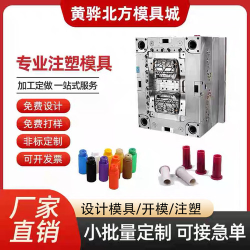 注塑开模注塑泡沫塑料模型