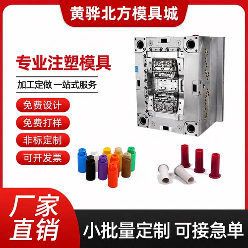 注塑开模注塑泡沫塑料模型