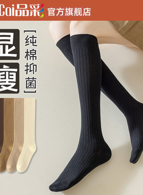 压力小腿袜女夏季强压瘦腿jk袜子长袜过膝袜春秋黑色显瘦中长筒袜