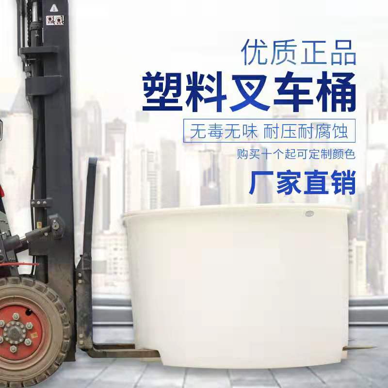 加厚牛筋塑料圓桶牛筋桶 牛筋水桶叉車(chē)桶發(fā)酵小酒缸帶蓋養(yǎng)殖大桶