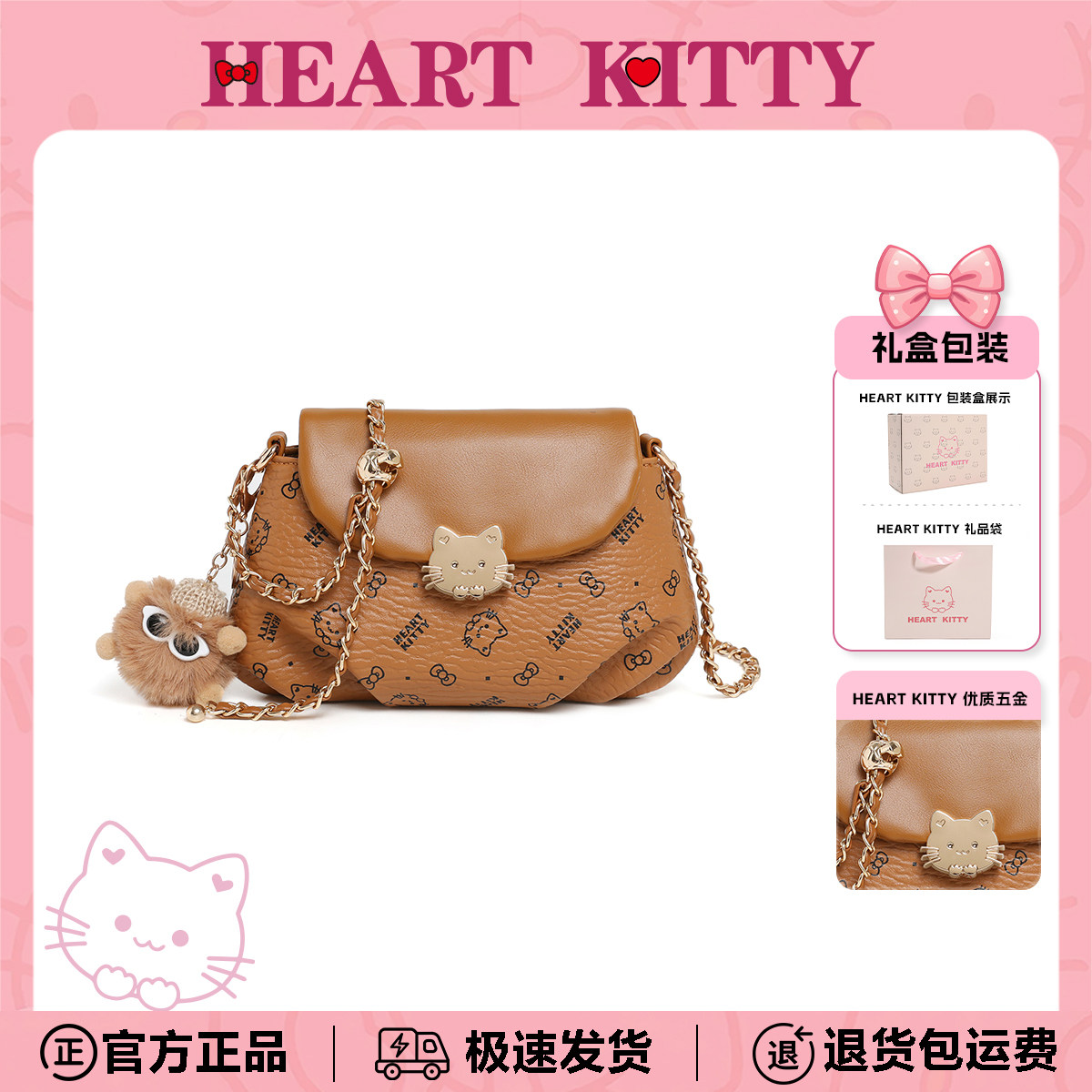 HeartKitty生日礼物送女生云朵包单肩包褶皱斜挎包横款方形链条包