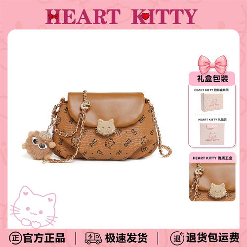 HeartKitty生日礼物送女生云朵包单肩包褶皱斜挎包横款方形链条包