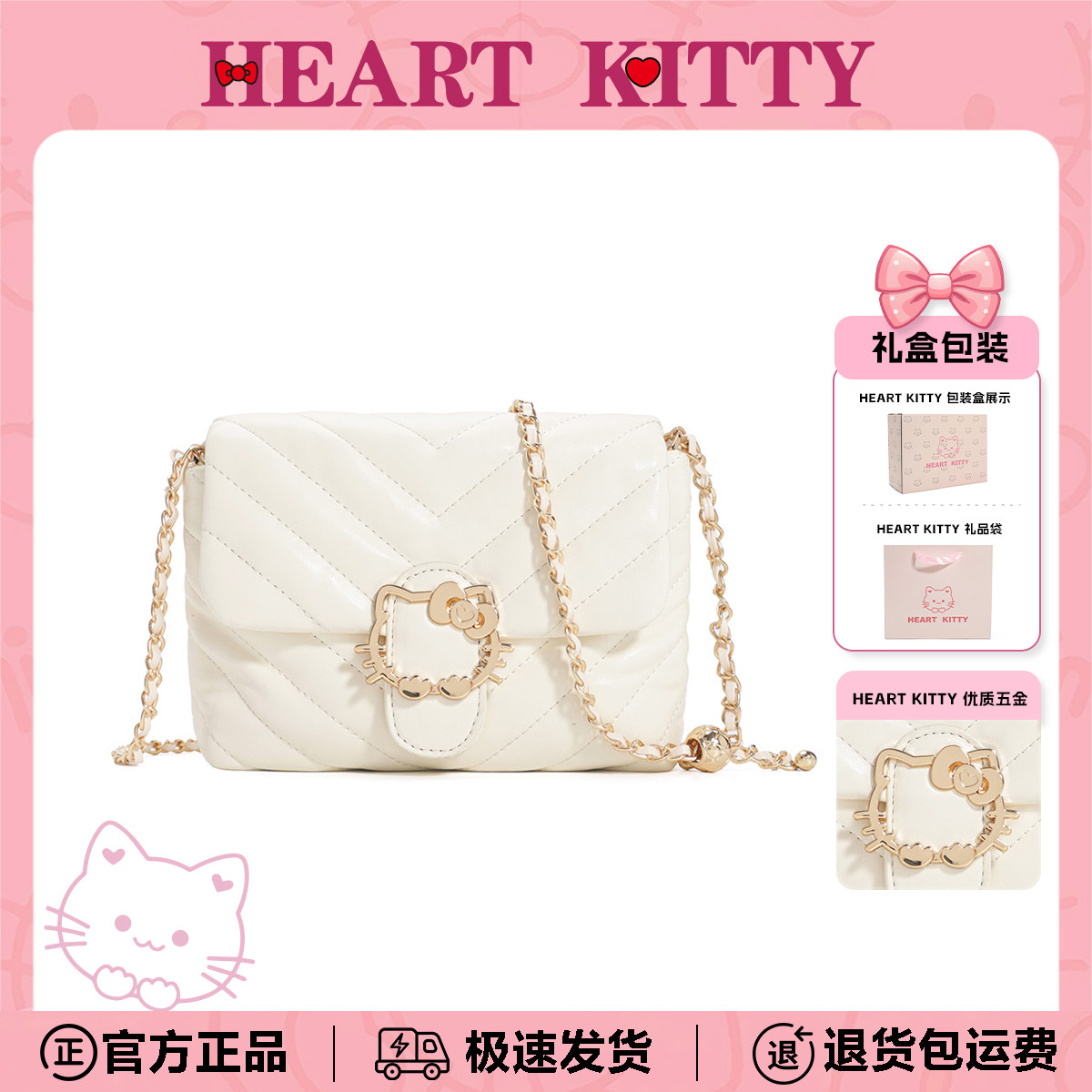 HeartKitty高级感小方包女士高级感斜挎包小香风手提单肩链条包包
