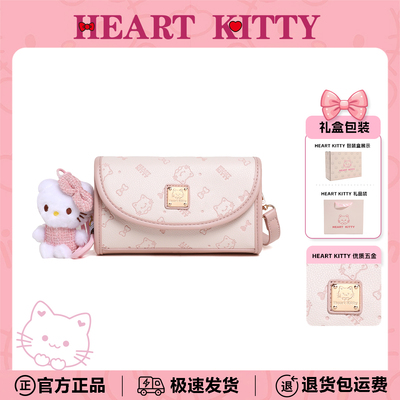 HeartKitty卡通小方包生日礼物