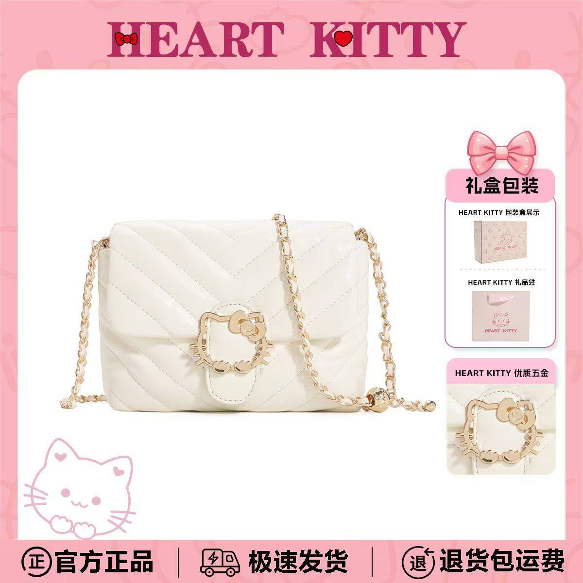 HEARTKITTY官网正品生日礼物小香风菱格链条包女少女斜挎豆腐包