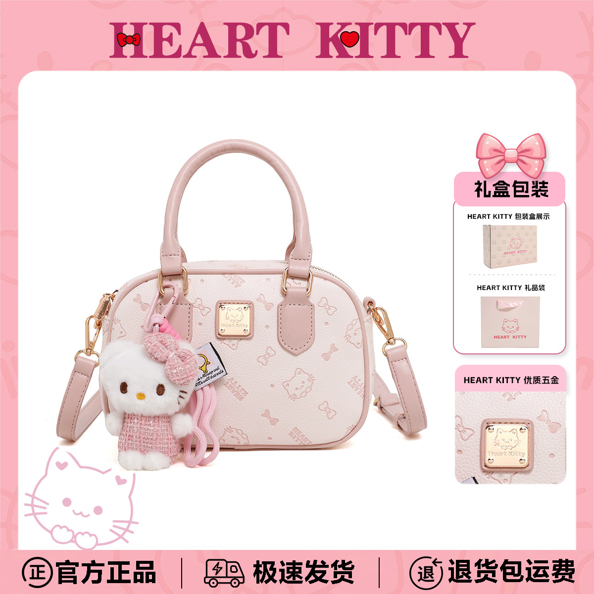 HeartKitty高级感印花少女风波士顿包手提斜挎女生包包百搭单肩包