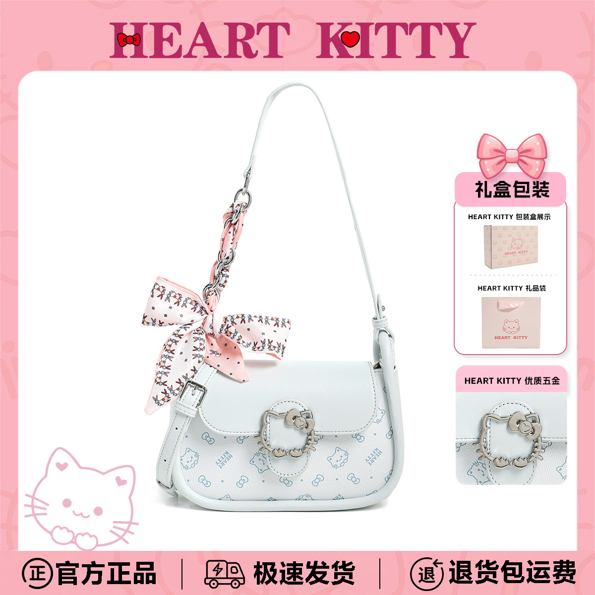 HeartKitty高级质感蝴蝶结马鞍包包女新款轻奢印花时尚单肩斜挎包