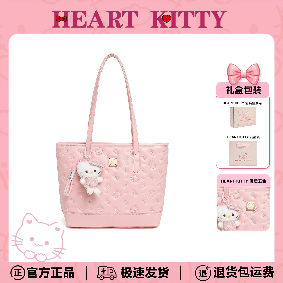 HeartKitty高颜值托特包新款高级感大容量大学生上课通勤单肩包女