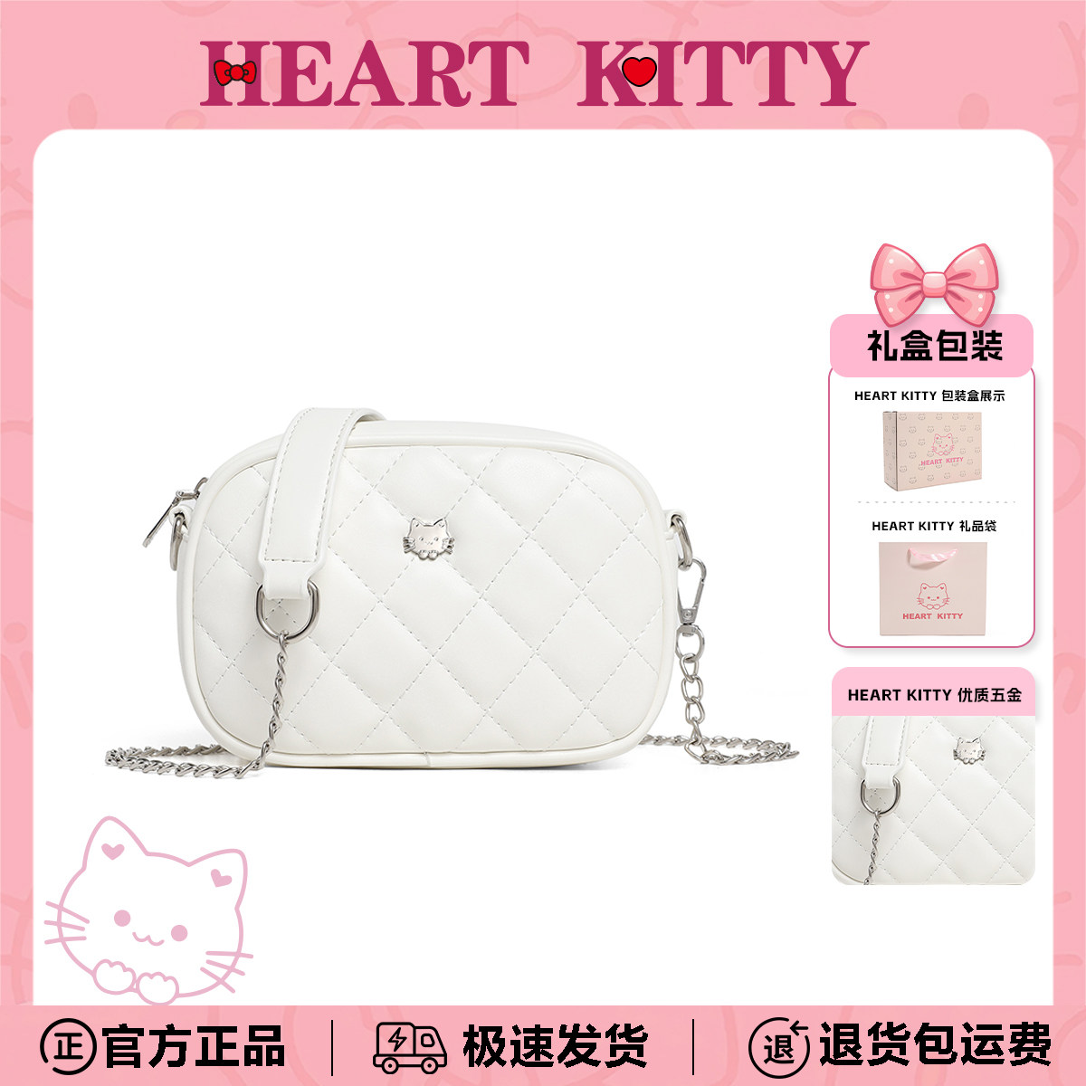 HeartKitty包包女包新款潮时尚流行百搭菱格斜挎包女士链条单肩包