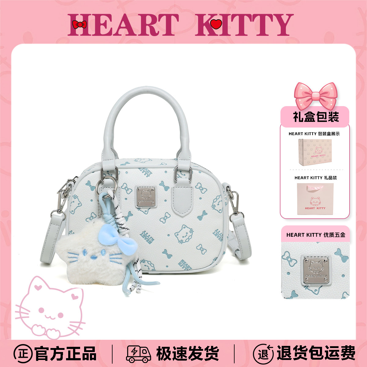 HeartKitty高级感印花少女风波士顿包手提斜挎女生包包百搭手提包