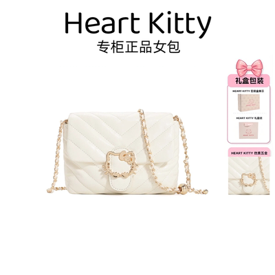 HEARTKITTY菱格小方斜挎包