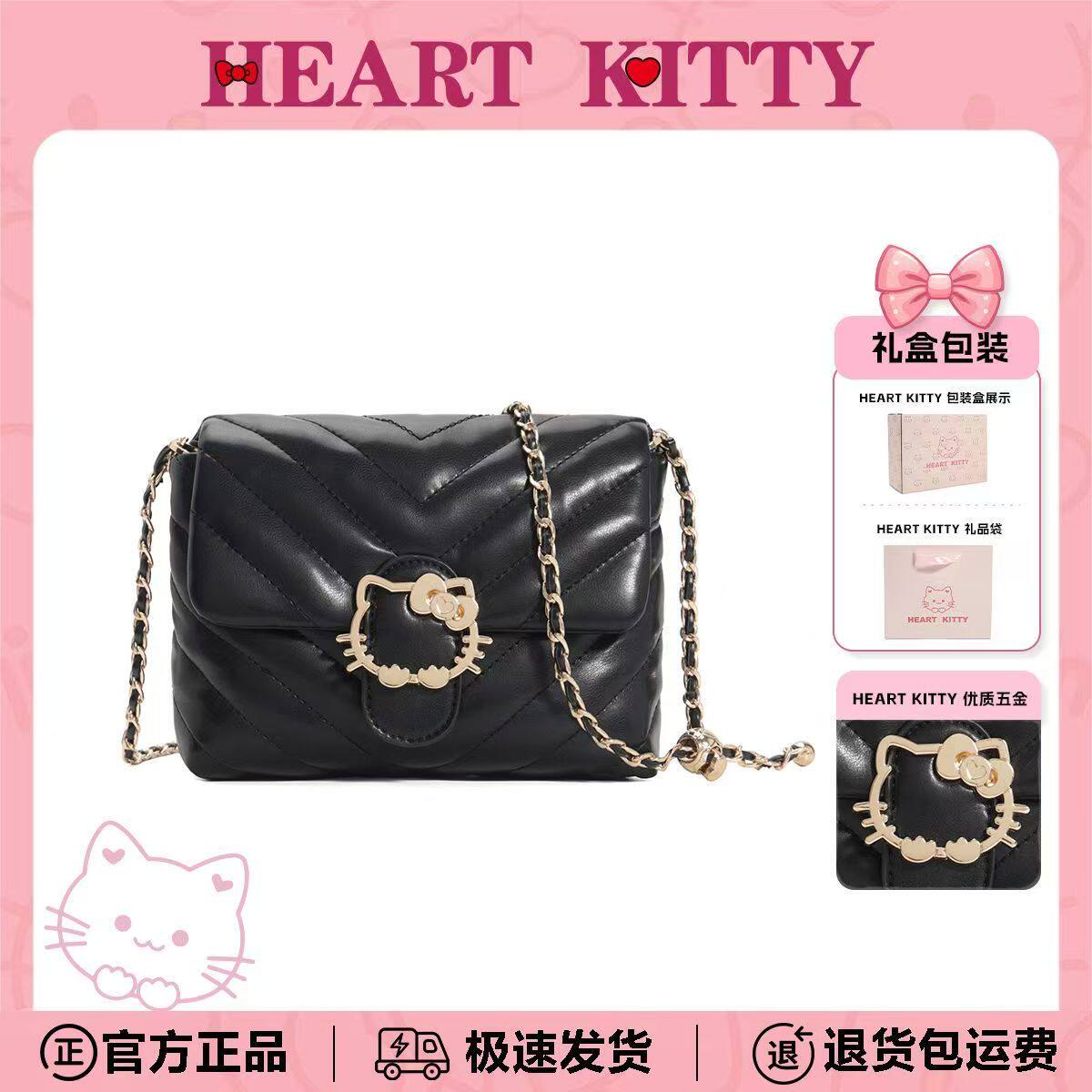 HEARTKITTY官网正品生日礼物小香风菱格链条包女少女斜挎豆腐包