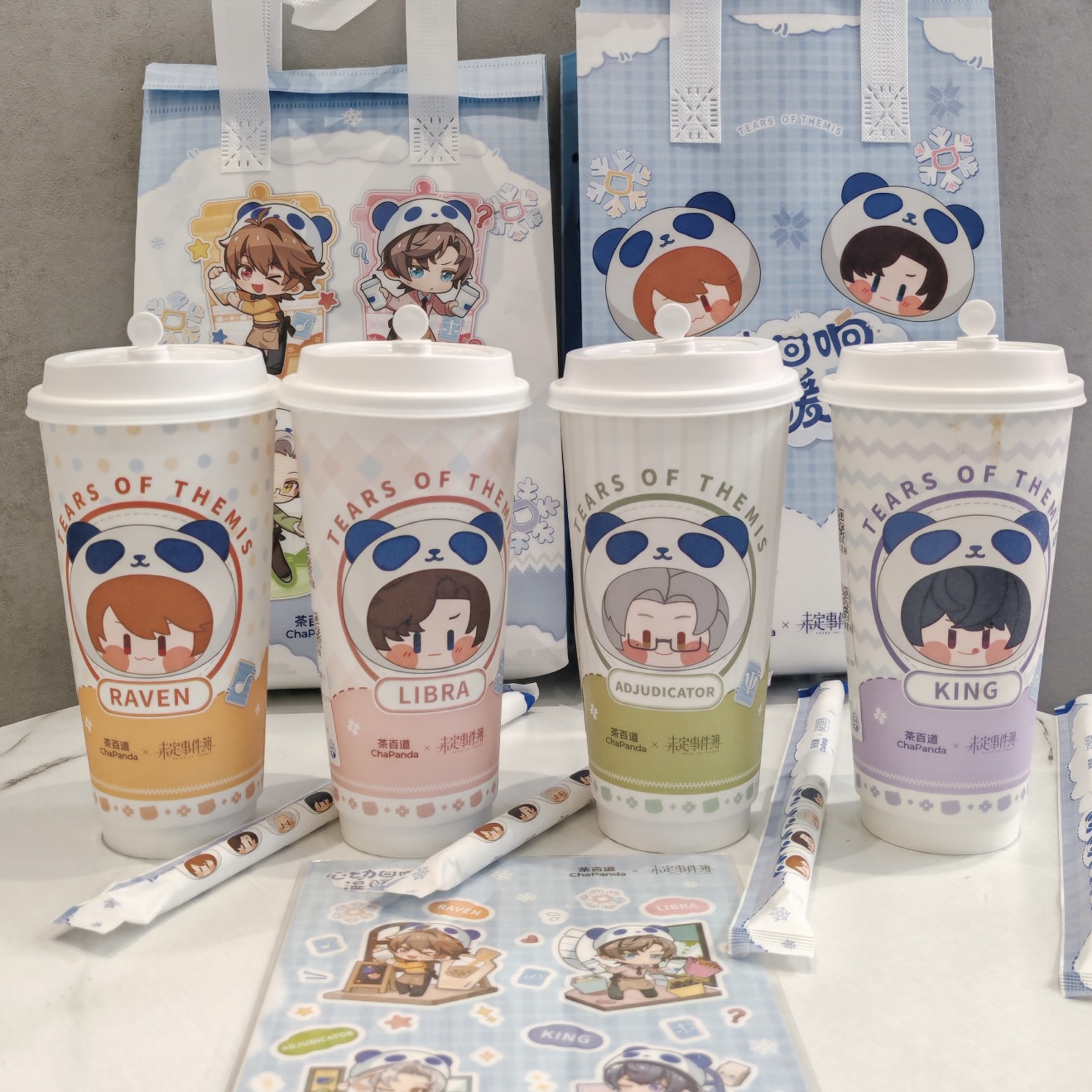 茶百道联名未定事件簿二弹限定