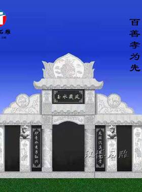 定制墓碑中国黑花岗岩石碑陵园坟墓农村土葬组合公墓经济户外墓地