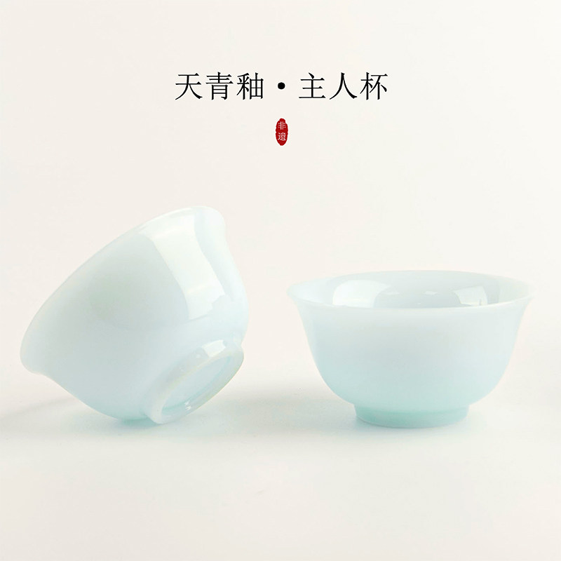 景德镇羊脂玉瓷主人杯天空蓝压手杯功夫茶具水杯大号个人用品茗杯