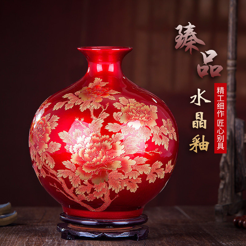 372景德镇陶瓷器水晶釉花瓶插花现代简约家居客厅装饰工艺品摆件,家居饰品,花瓶,淘宝优惠券,粉丝福利购,淘宝优惠卷