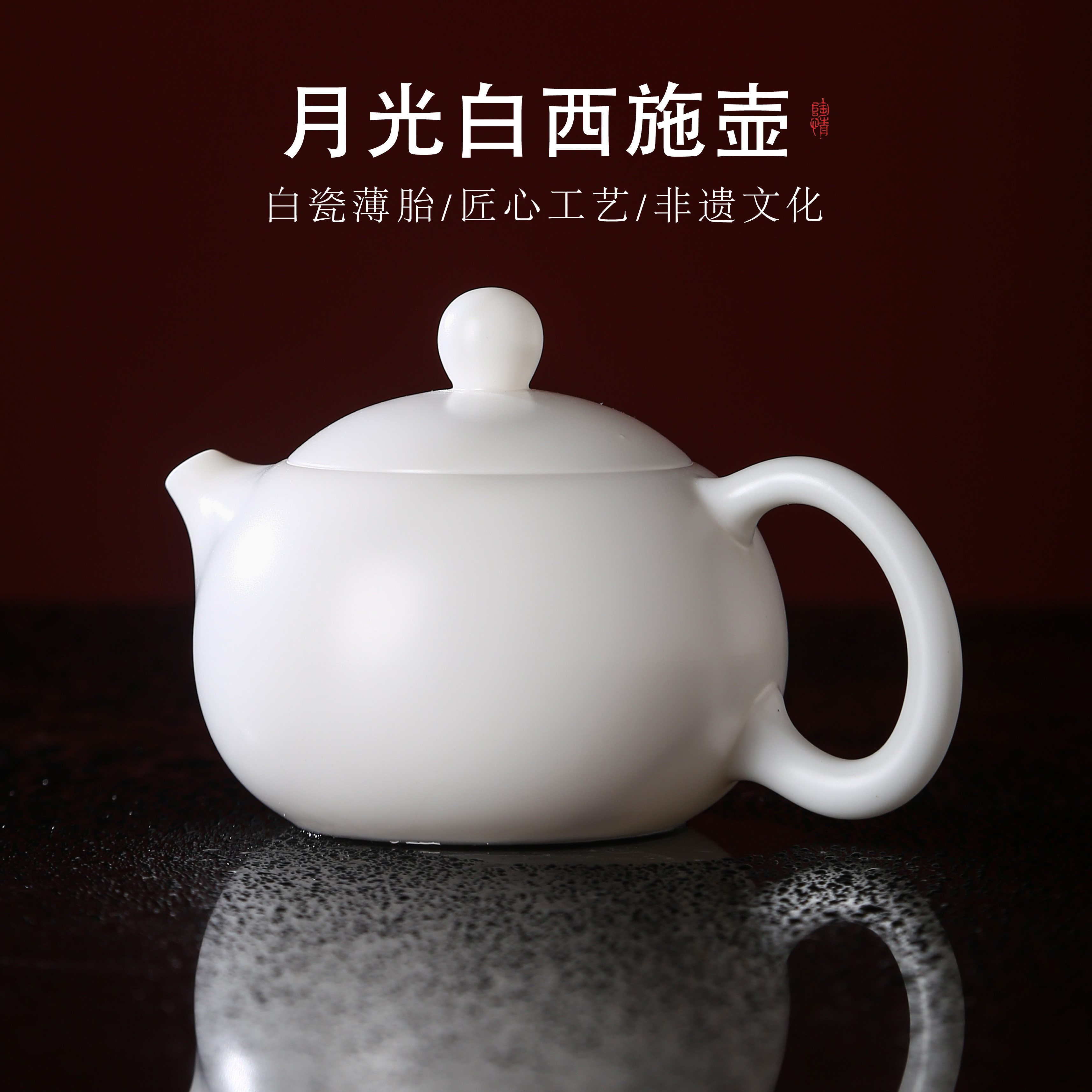 素烧玉瓷手工西施壶白瓷功夫茶具泡茶壶月光白精密茶壶送礼礼盒装