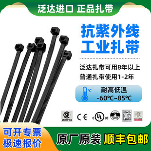 美国panduit泛达原装进口耐高低温工业级黑色尼龙扎带自锁式线束