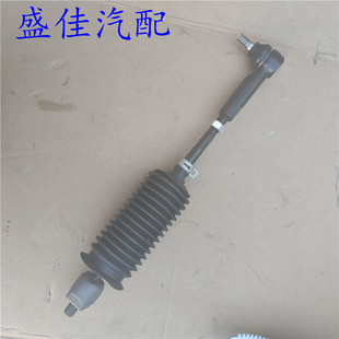 适配跨越星V3V5V7方向机直拉杆球头 横拉杆球头内外球头总成