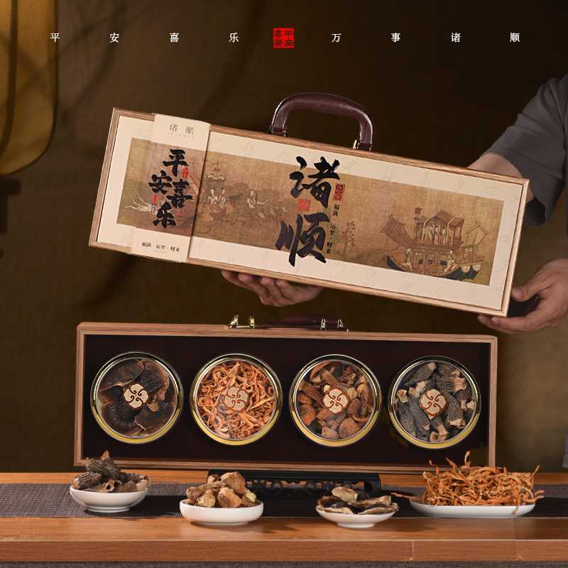 菌菇礼盒装山珍干货羊肚菌