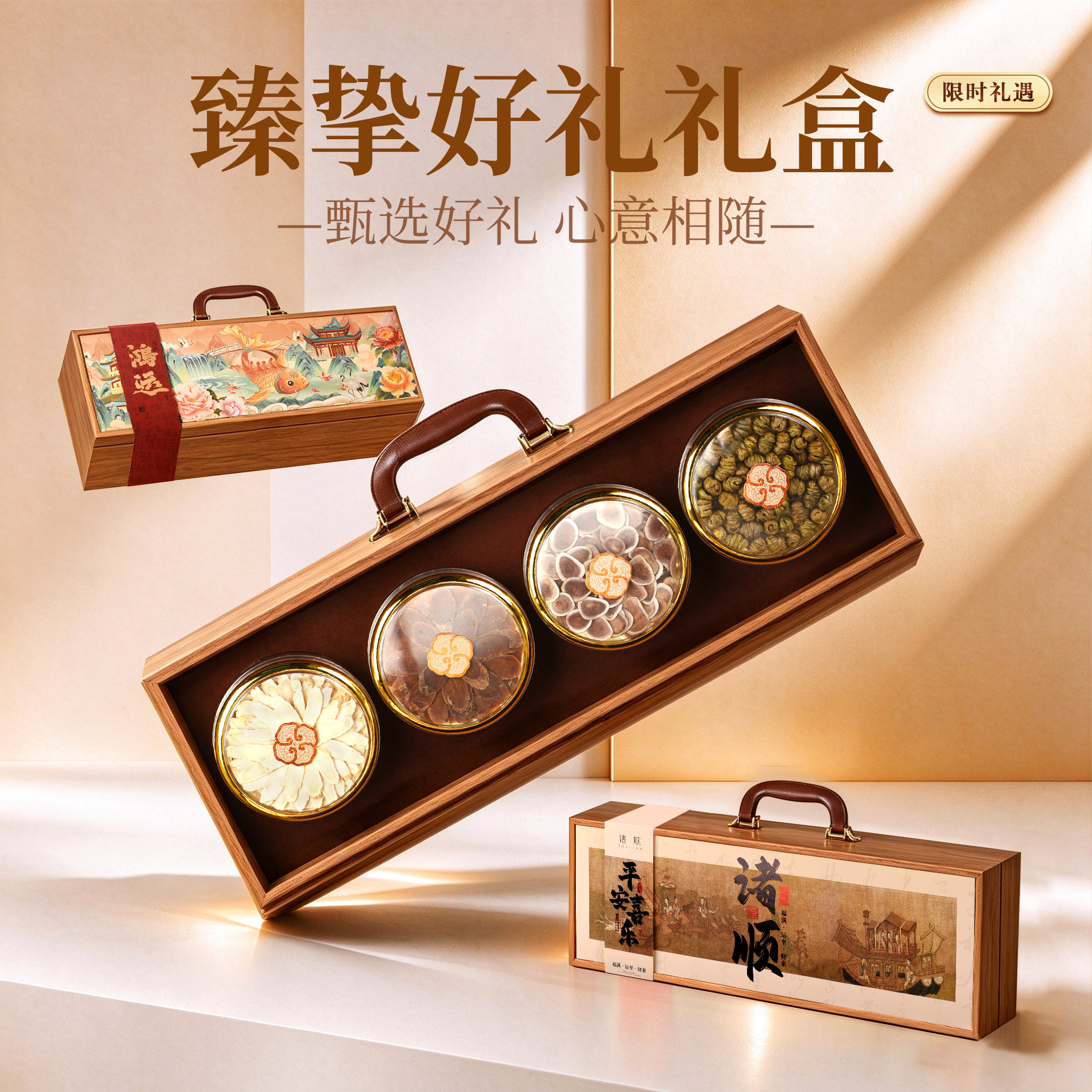 德妃礼盒高端可定制送礼