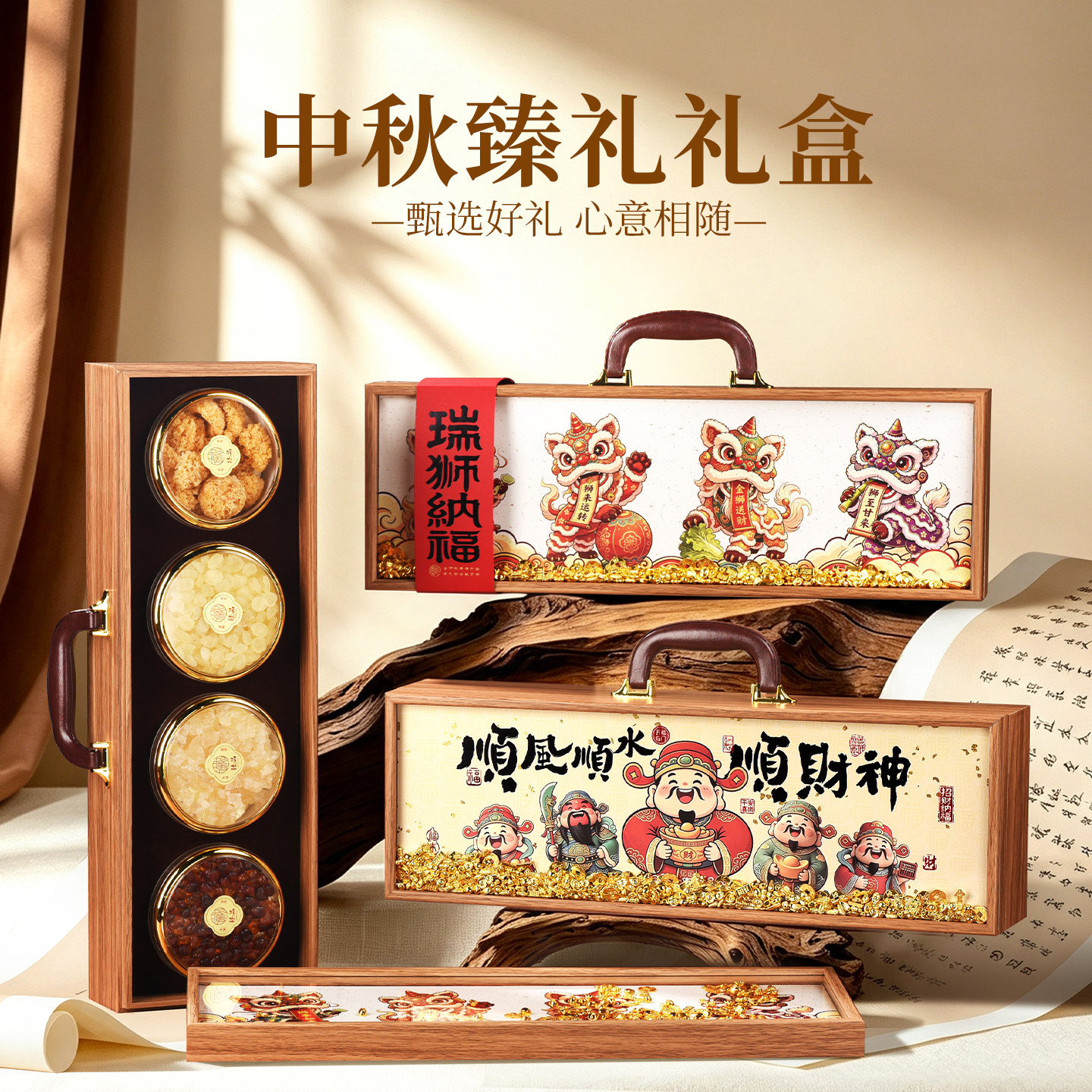 桃胶雪燕皂角米定制礼盒包装