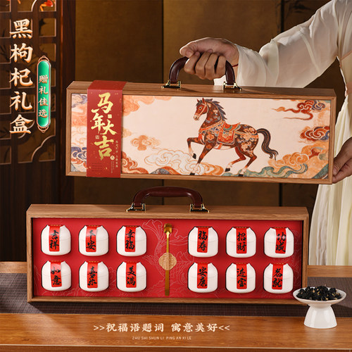 青海野生黑枸杞定制正宗特产构