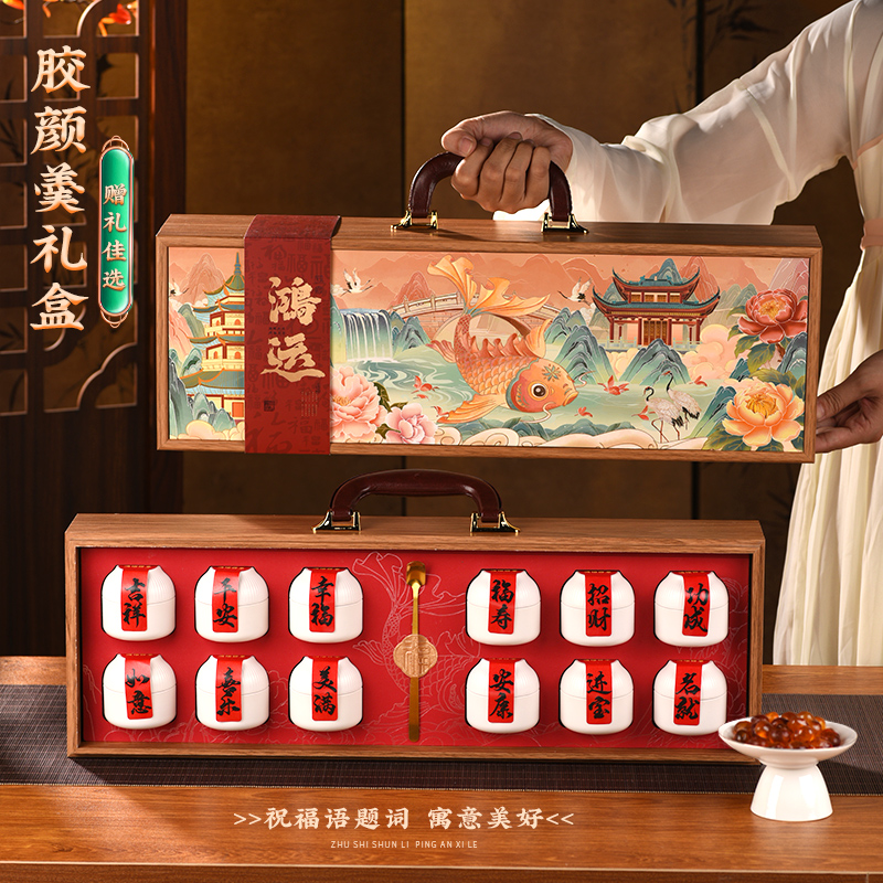 桃胶雪燕皂角米组合礼盒胶颜羹中秋节长辈送礼品父母亲丈母娘礼物