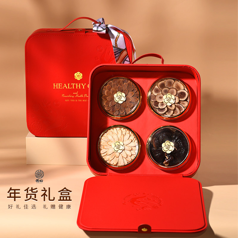 西洋参四拼礼盒人参切片新年礼物过年货送礼品长辈父母健康好礼