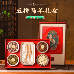 马年春节西洋参礼盒人参新年礼物过年货送礼品长辈父母亲健康好礼