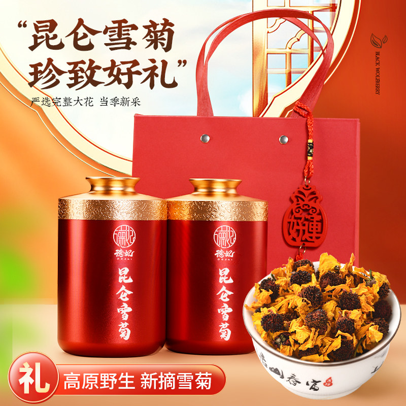 新疆特产高海拔昆仑雪菊高寒天山雪菊胎菊冰山血菊花茶旗舰店正品