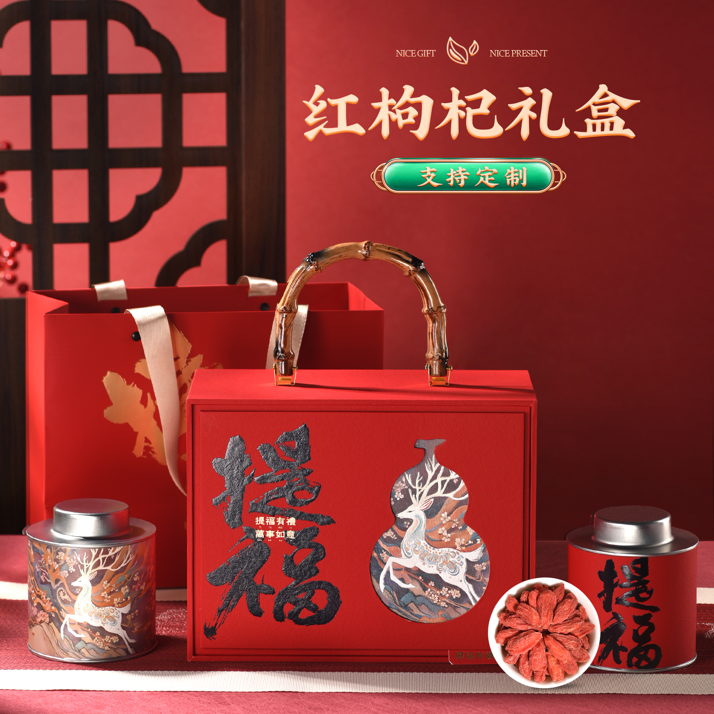 宁夏红枸杞子高档礼盒包装免洗中宁过年中秋送礼长辈父母礼品