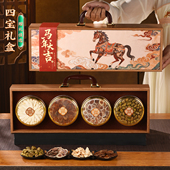 马年黑枸杞礼盒装 过年货送礼品新年送长辈父母滋补营养品实用礼物