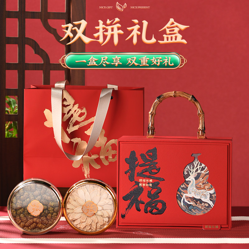 德妃铁皮石斛枫斗五宝礼盒